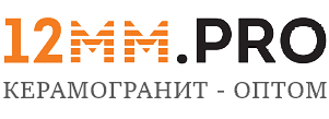 Керамогранит оптом — 12ММ.PRO